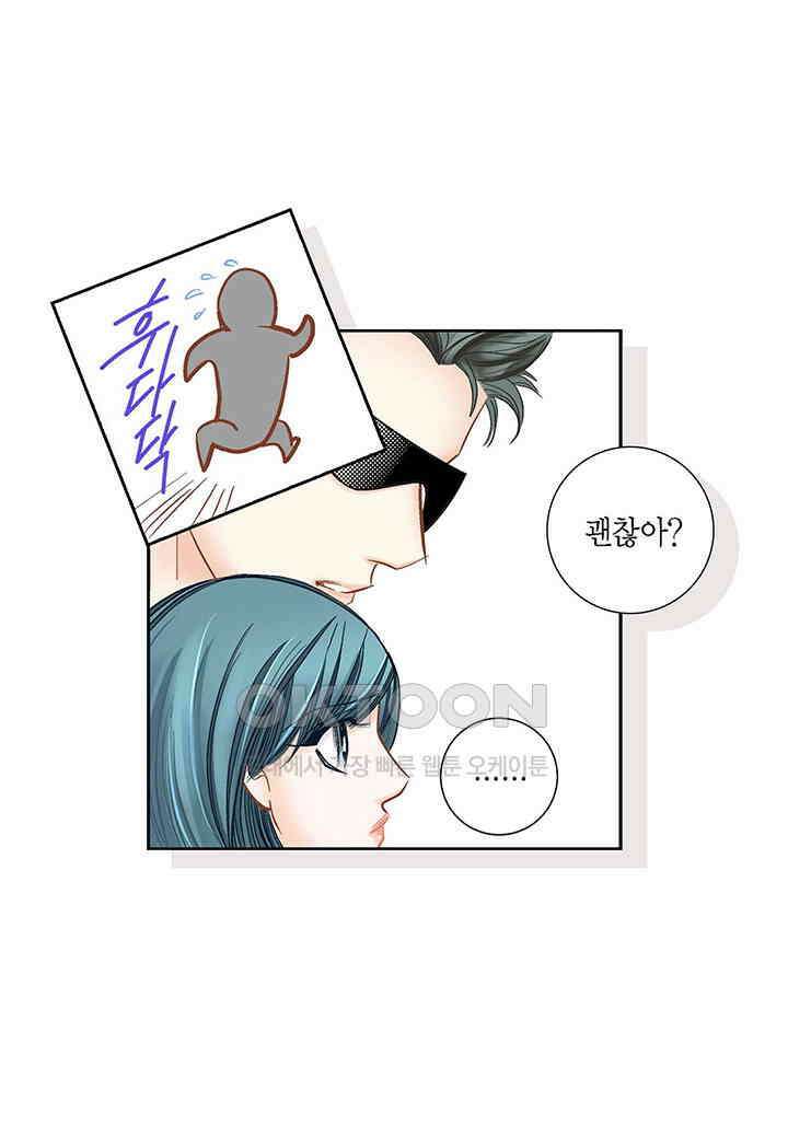100％의 그녀 112화 11