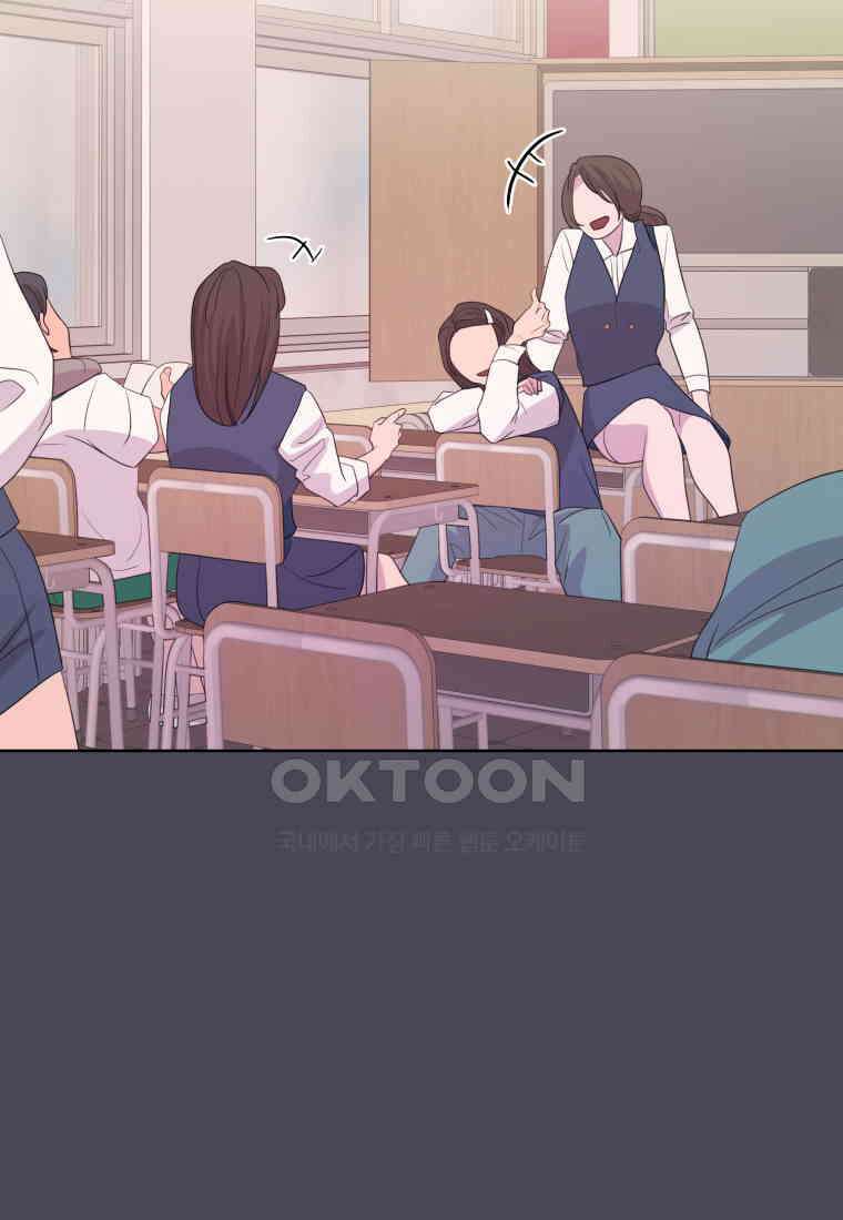 나쁜 X 103화 3
