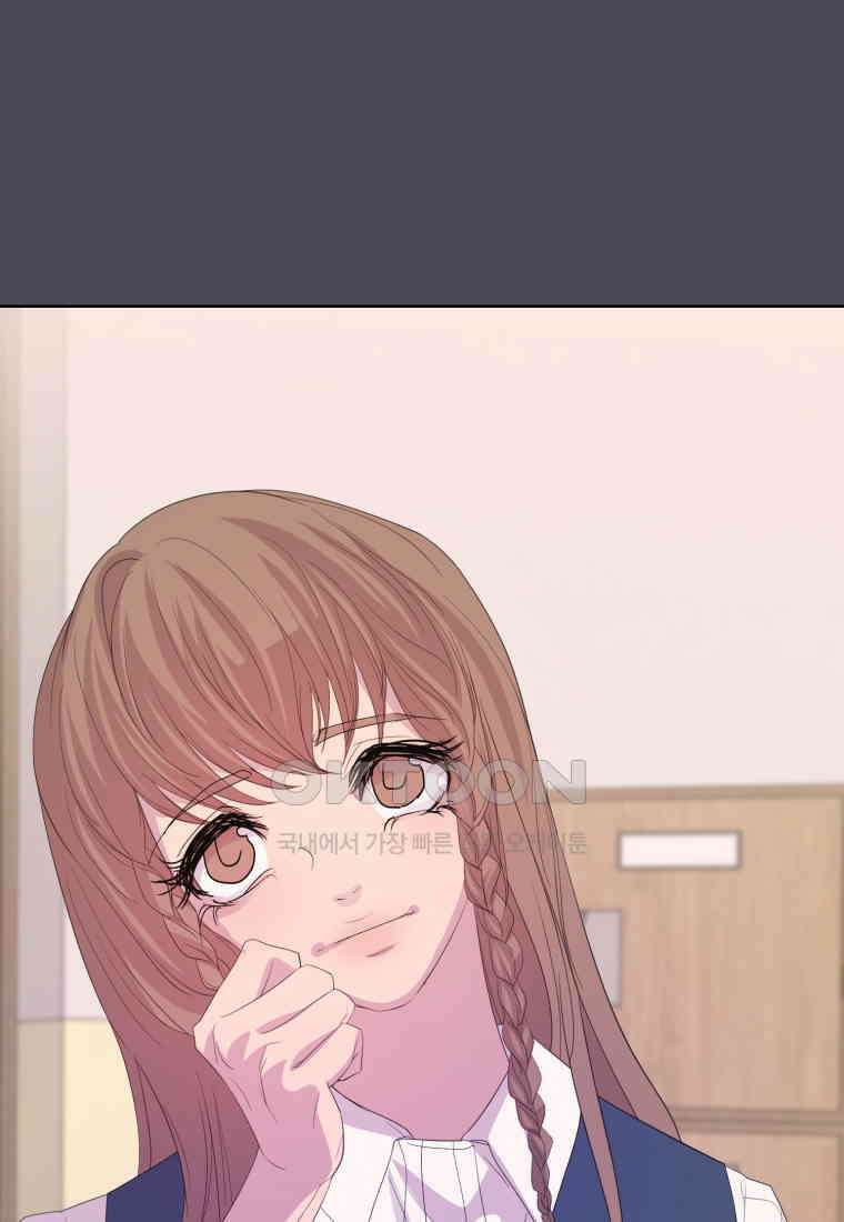 나쁜 X 103화 4