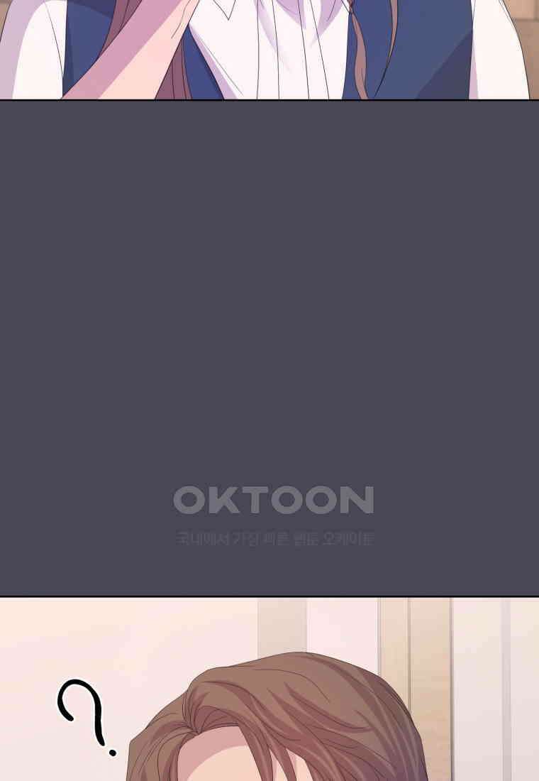 나쁜 X 103화 5