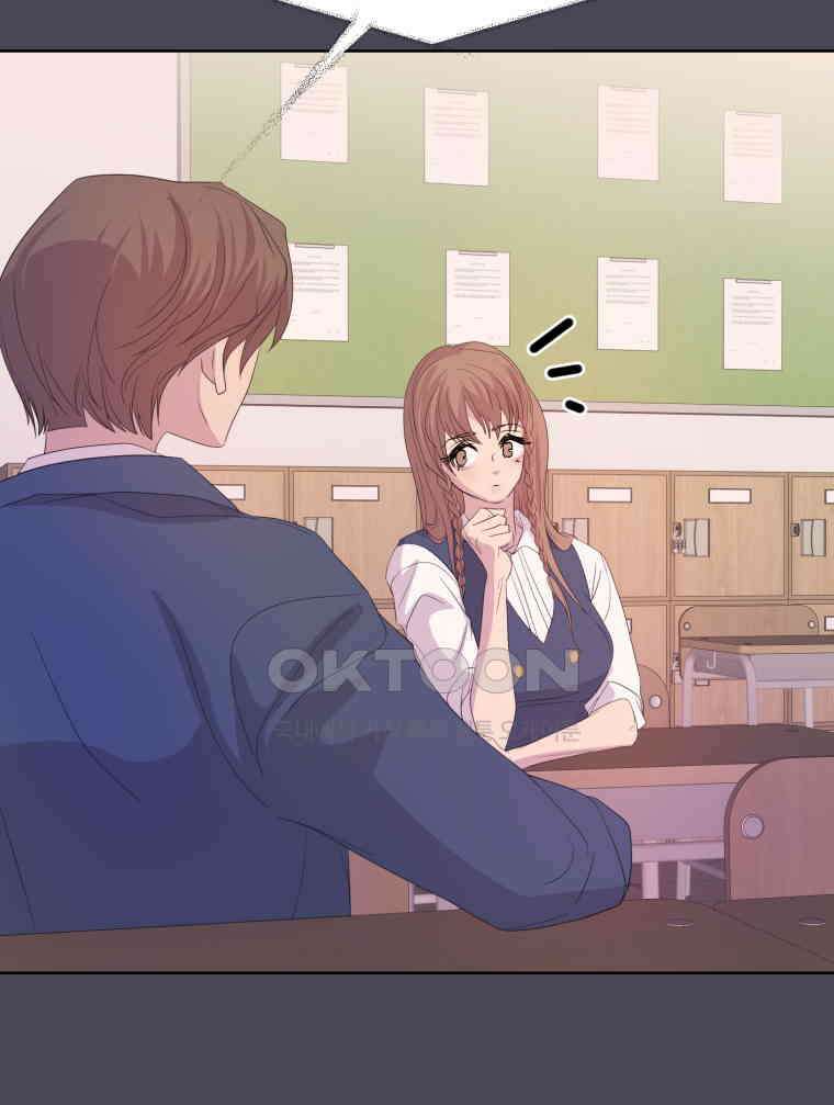 나쁜 X 103화 7