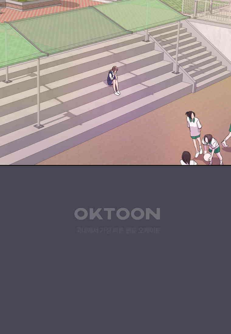 나쁜 X 103화 26