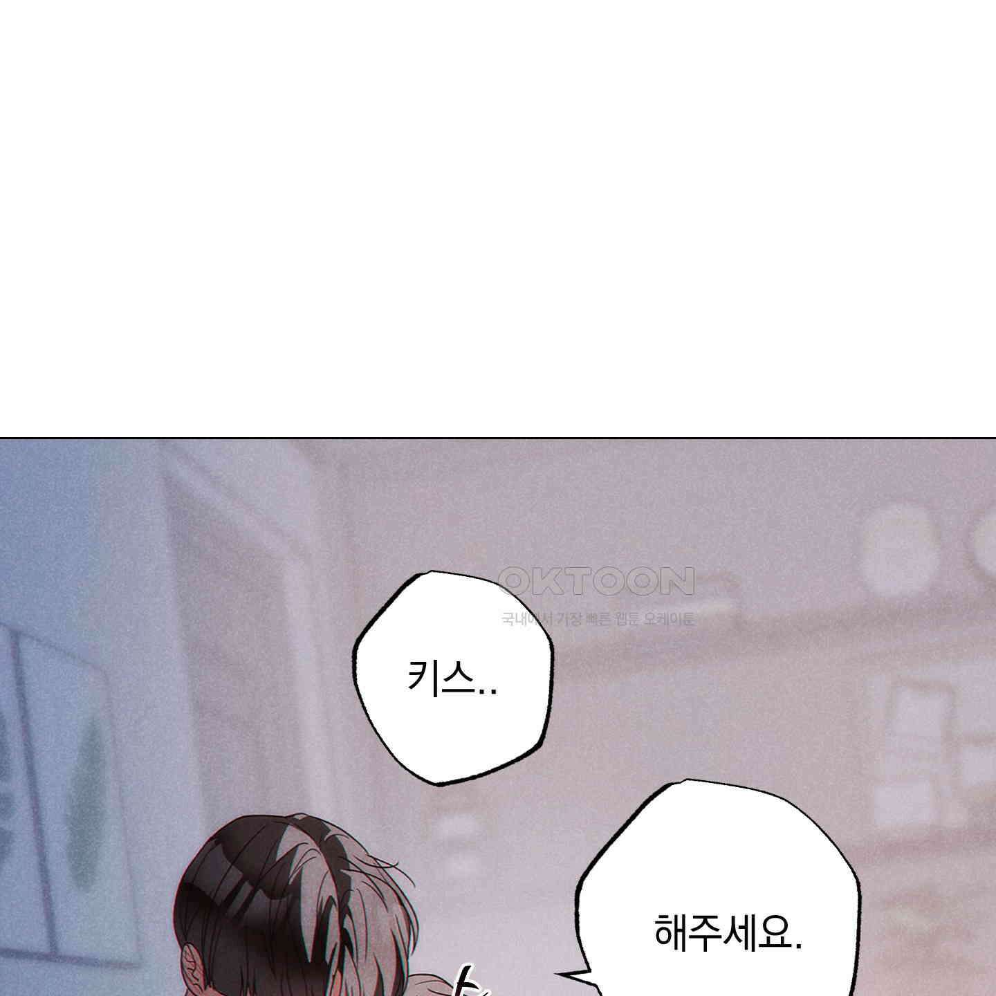 시금치 꽃다발 외전 A-11 1