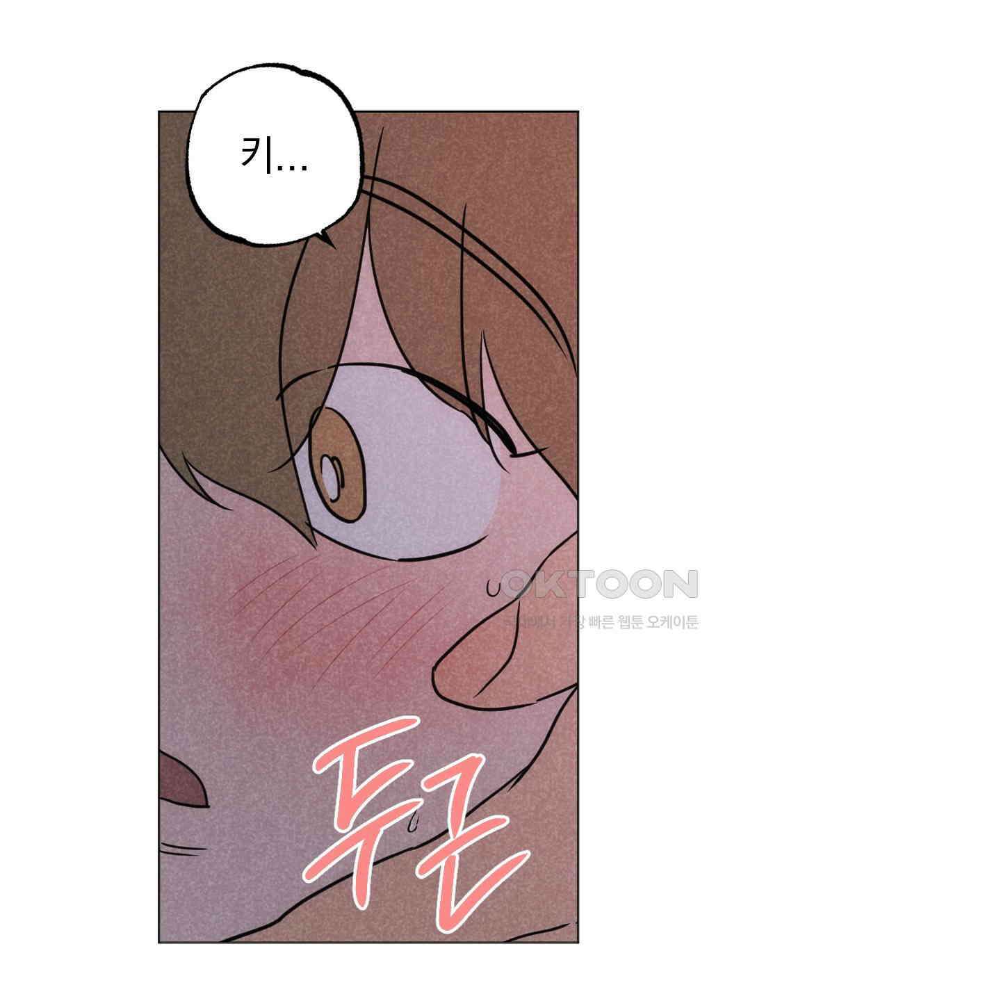시금치 꽃다발 외전 A-11 6