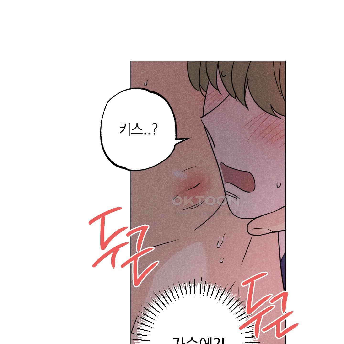 시금치 꽃다발 외전 A-11 7