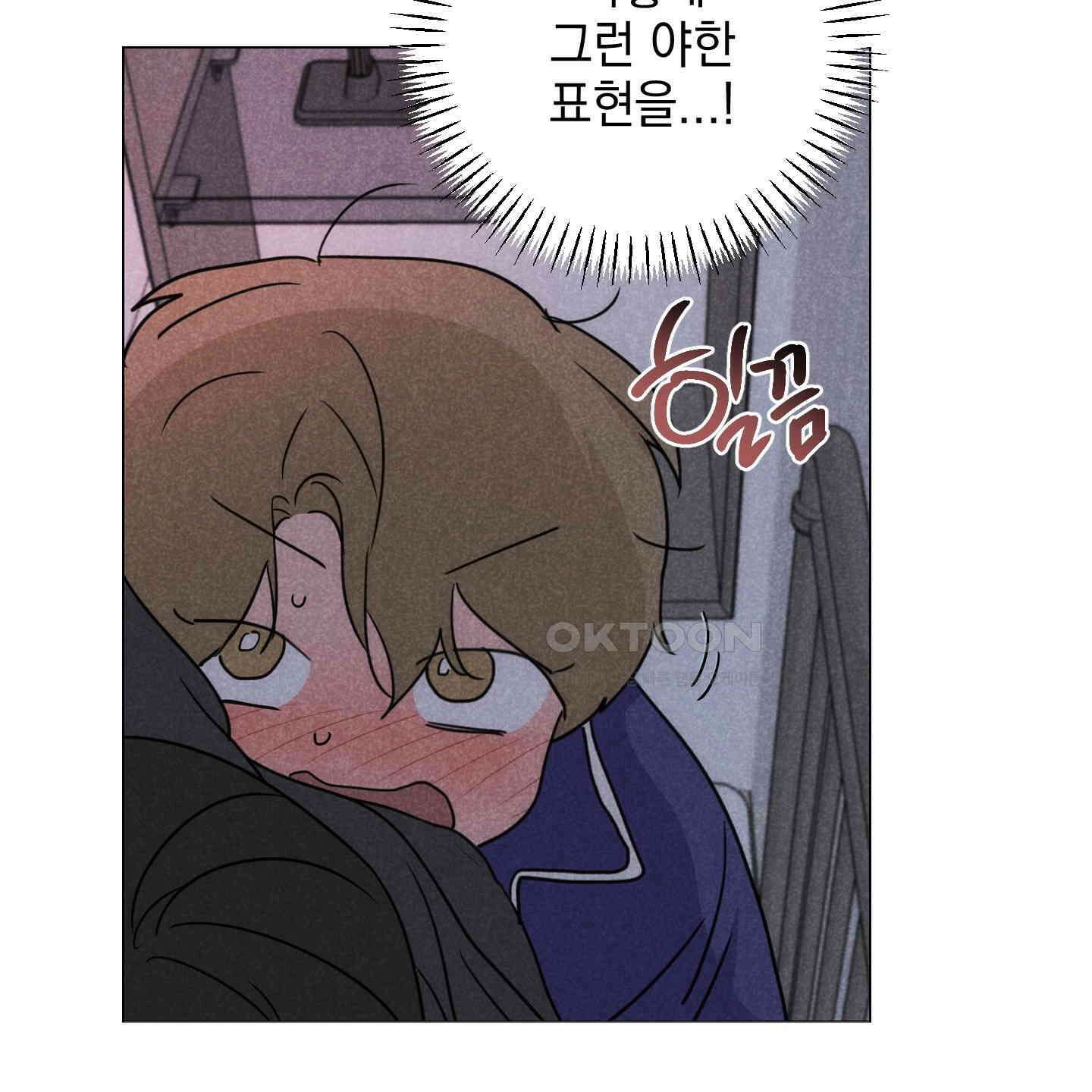 시금치 꽃다발 외전 A-11 9