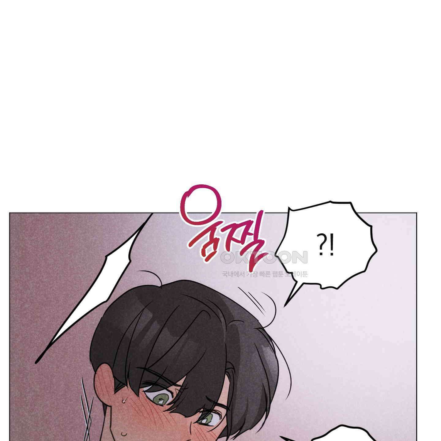 시금치 꽃다발 외전 A-11 14
