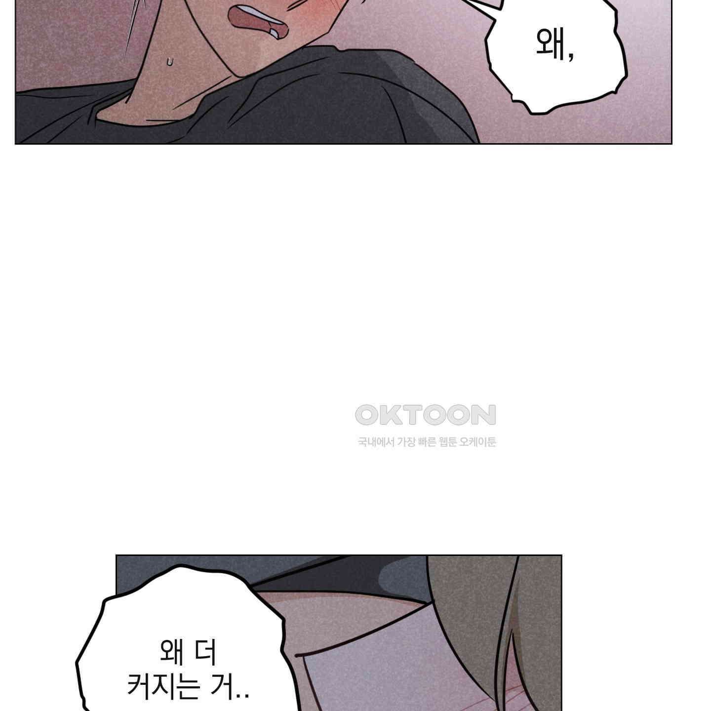 시금치 꽃다발 외전 A-11 15