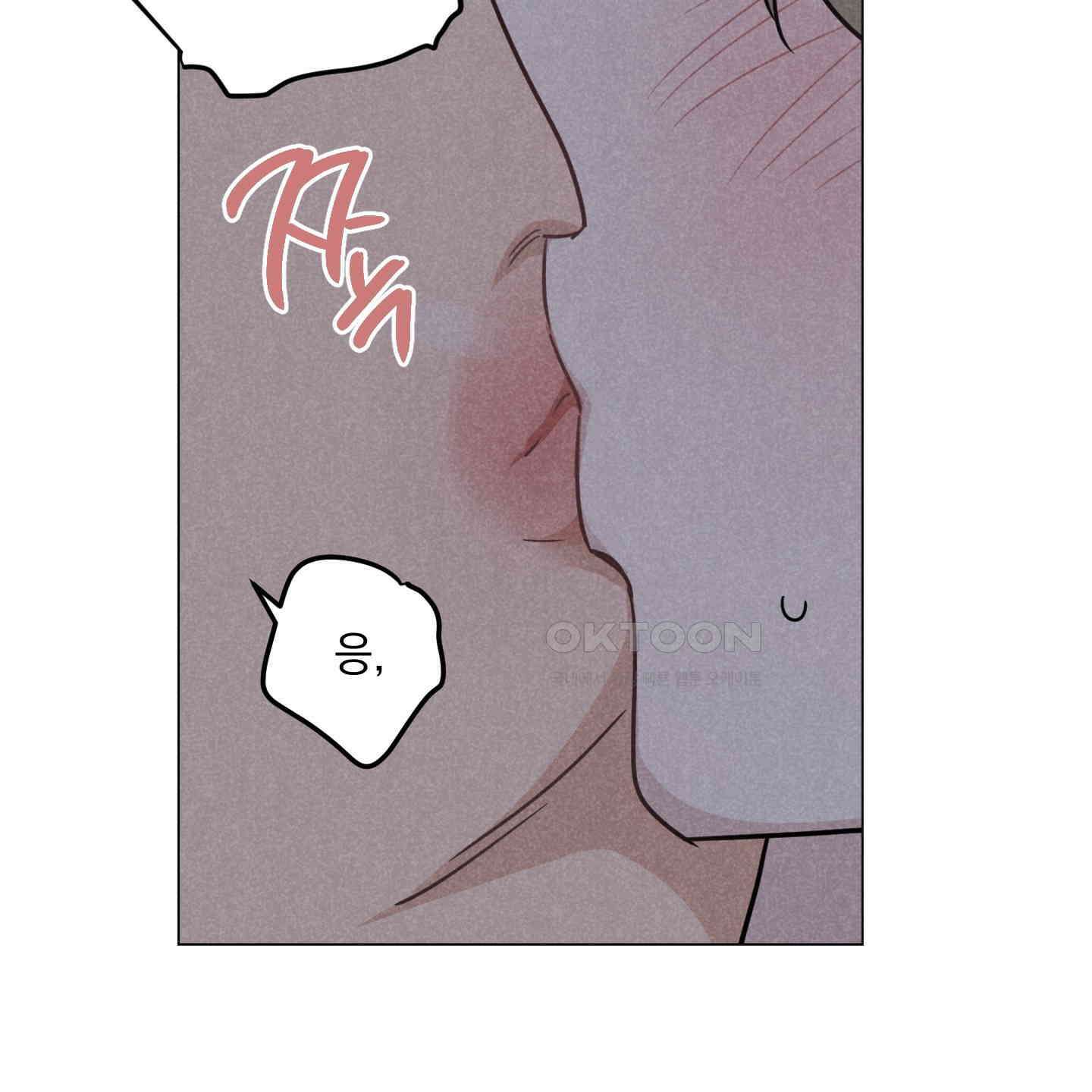 시금치 꽃다발 외전 A-11 16
