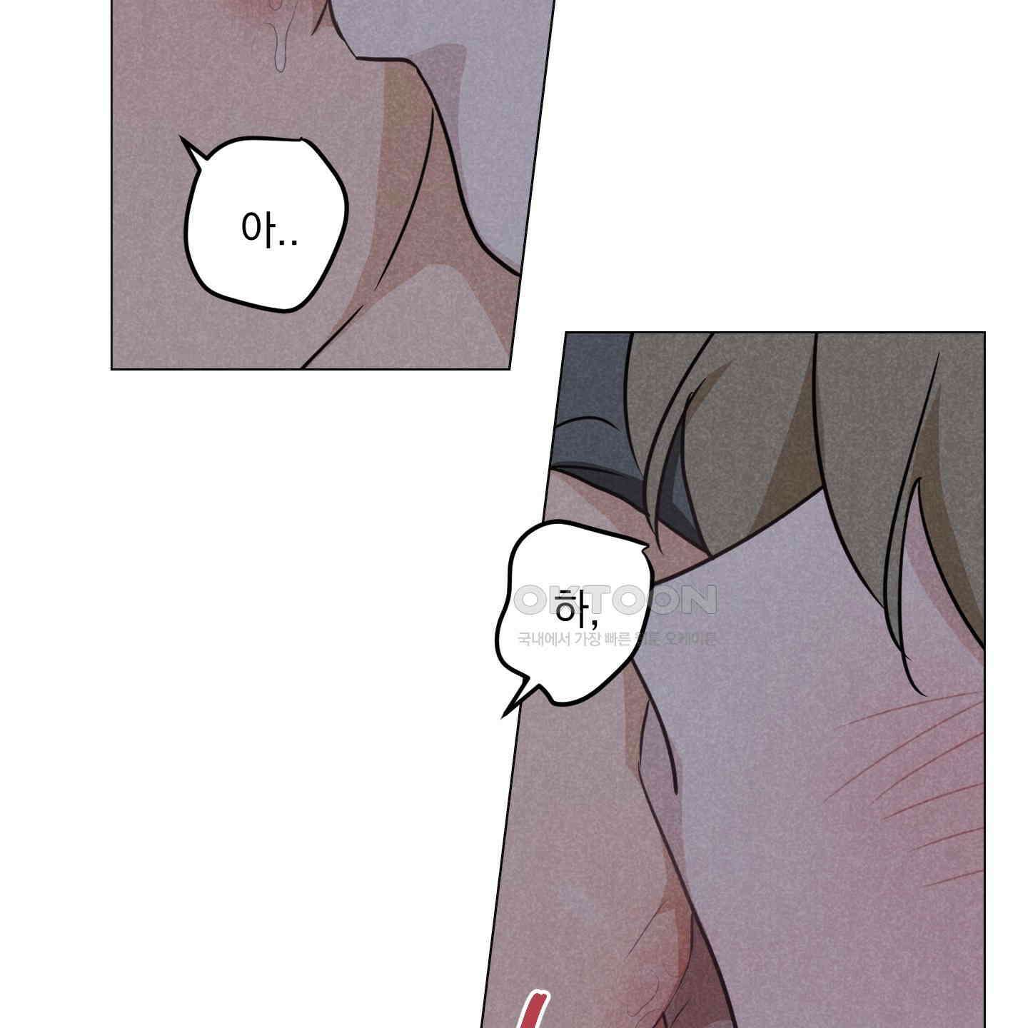 시금치 꽃다발 외전 A-11 18