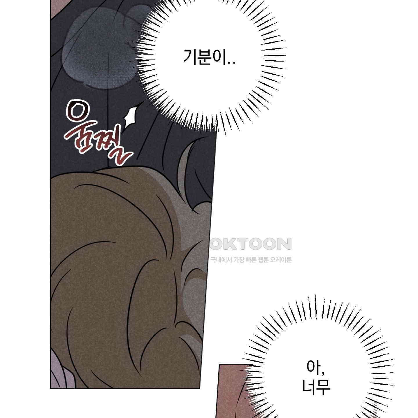 시금치 꽃다발 외전 A-11 23