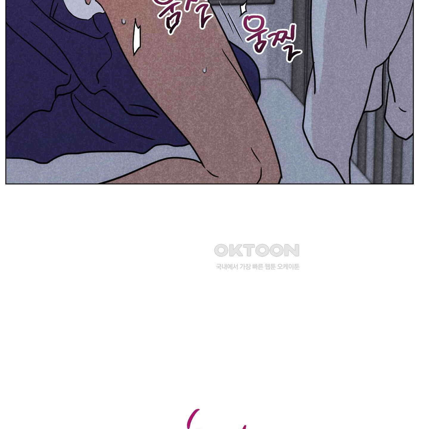시금치 꽃다발 외전 A-11 27