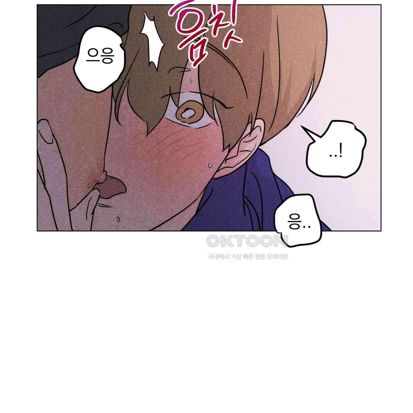 시금치 꽃다발 외전 A-11 28