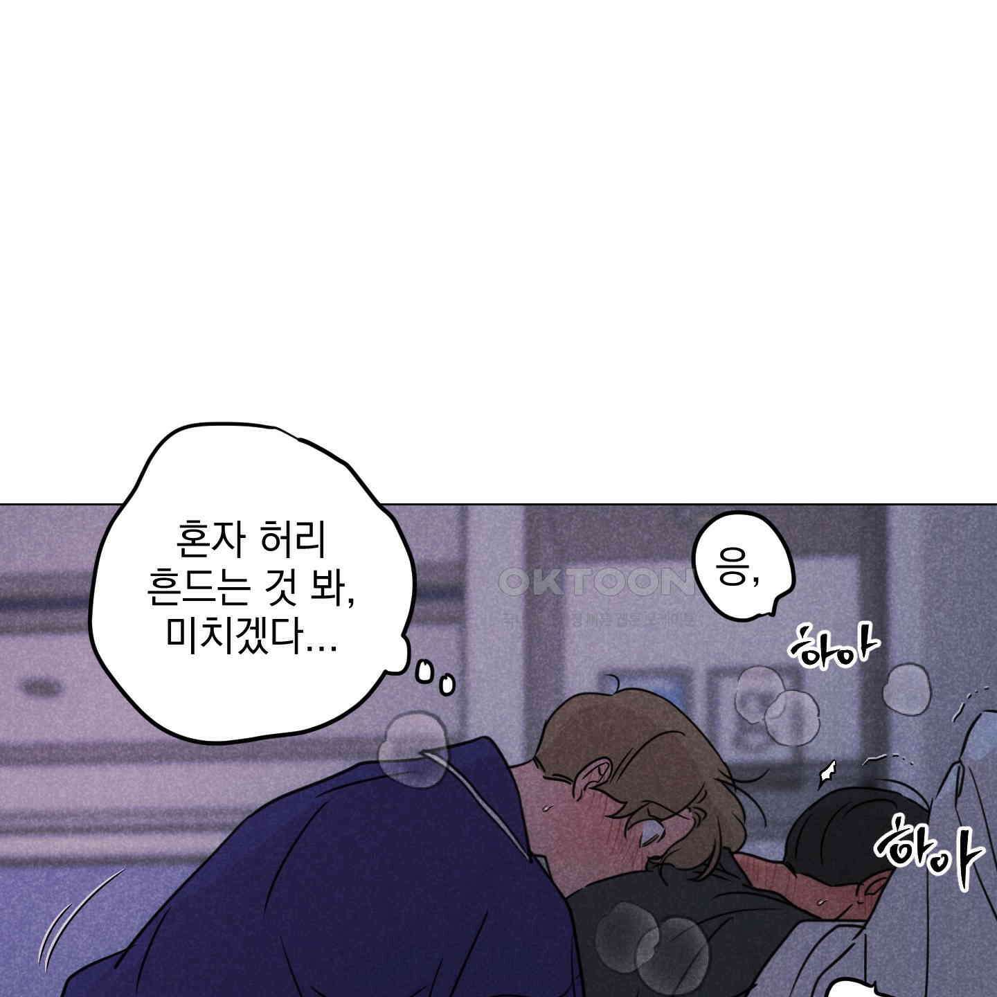 시금치 꽃다발 외전 A-11 30