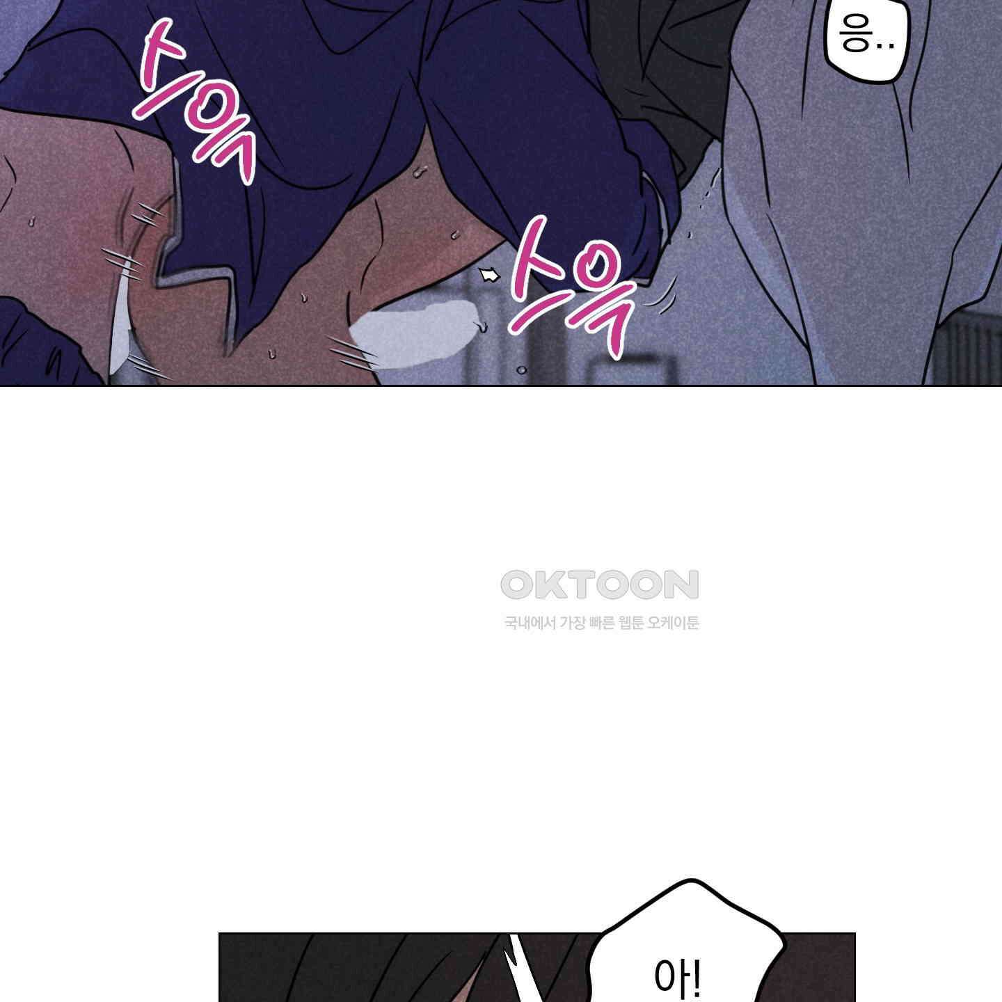 시금치 꽃다발 외전 A-11 31