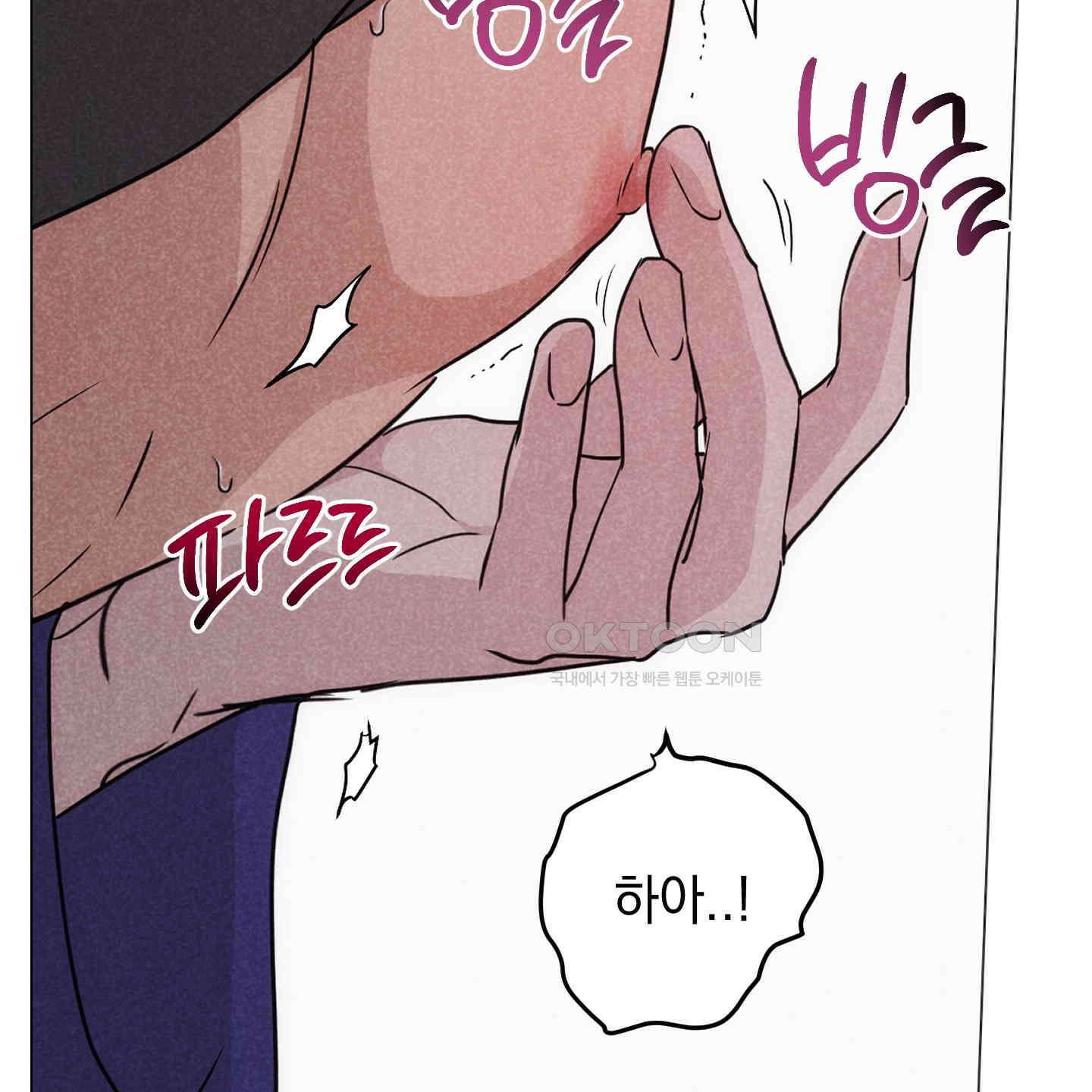 시금치 꽃다발 외전 A-11 34