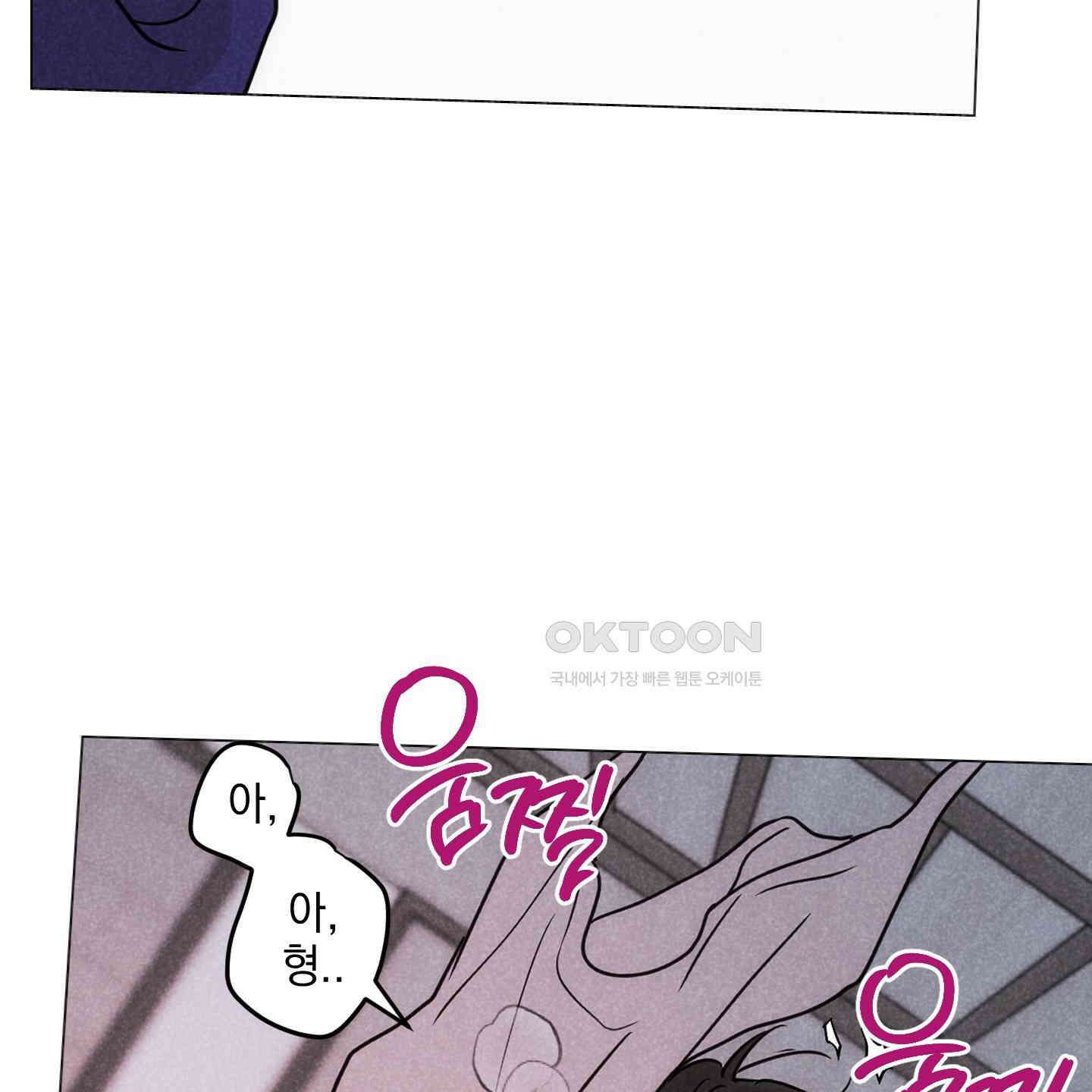 시금치 꽃다발 외전 A-11 35
