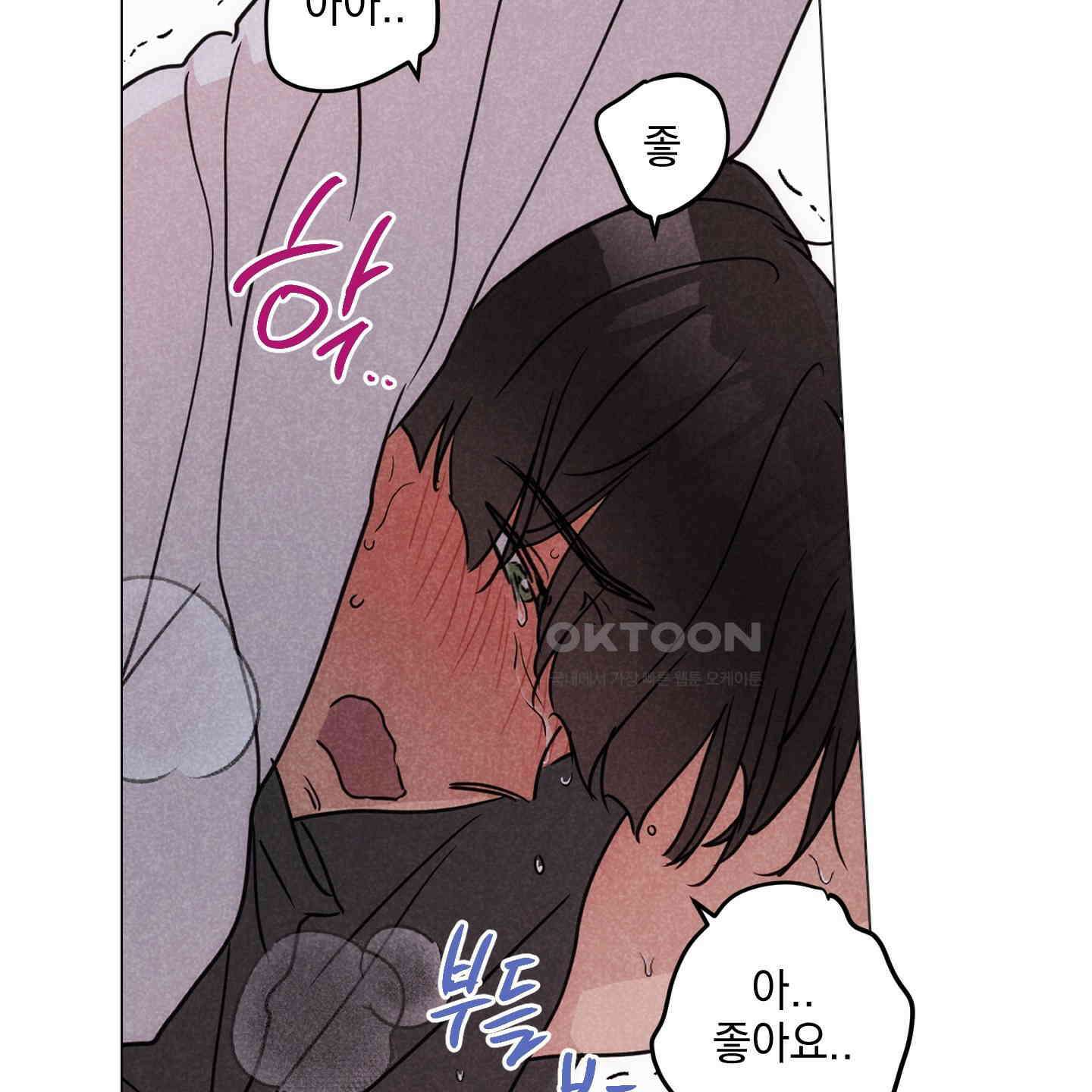시금치 꽃다발 외전 A-11 38