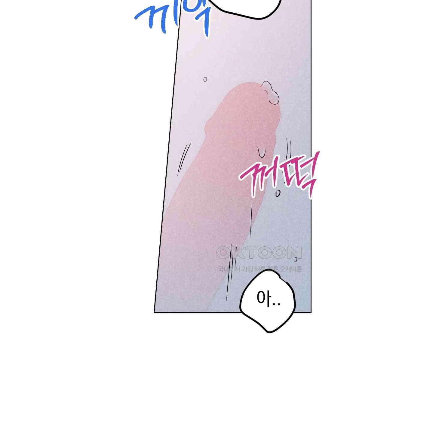 시금치 꽃다발 외전 A-11 42
