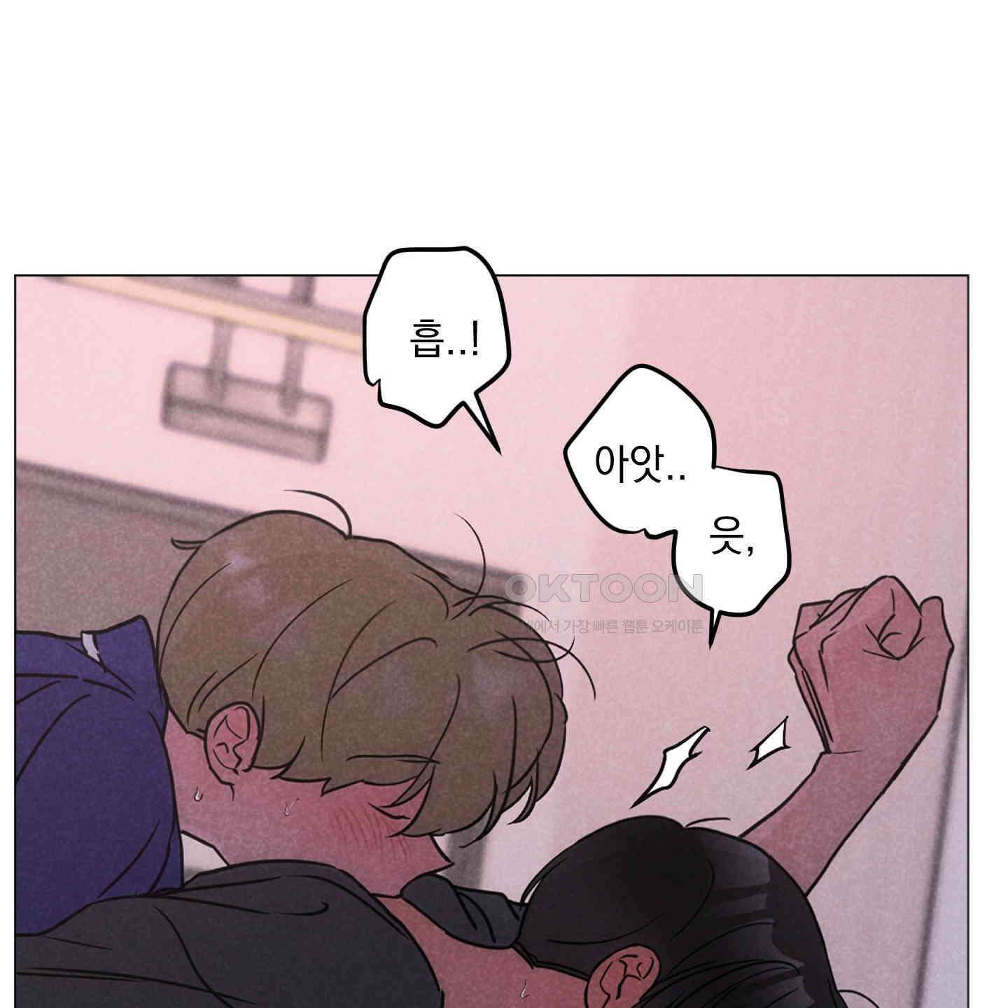 시금치 꽃다발 외전 A-11 43