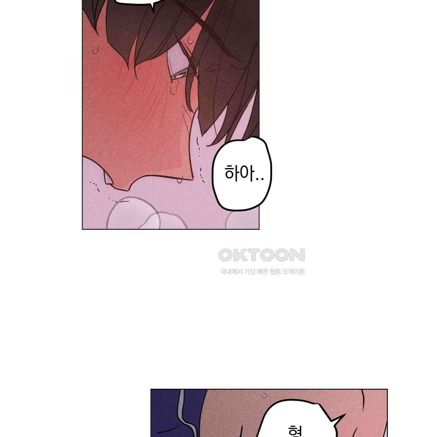 시금치 꽃다발 외전 A-11 46