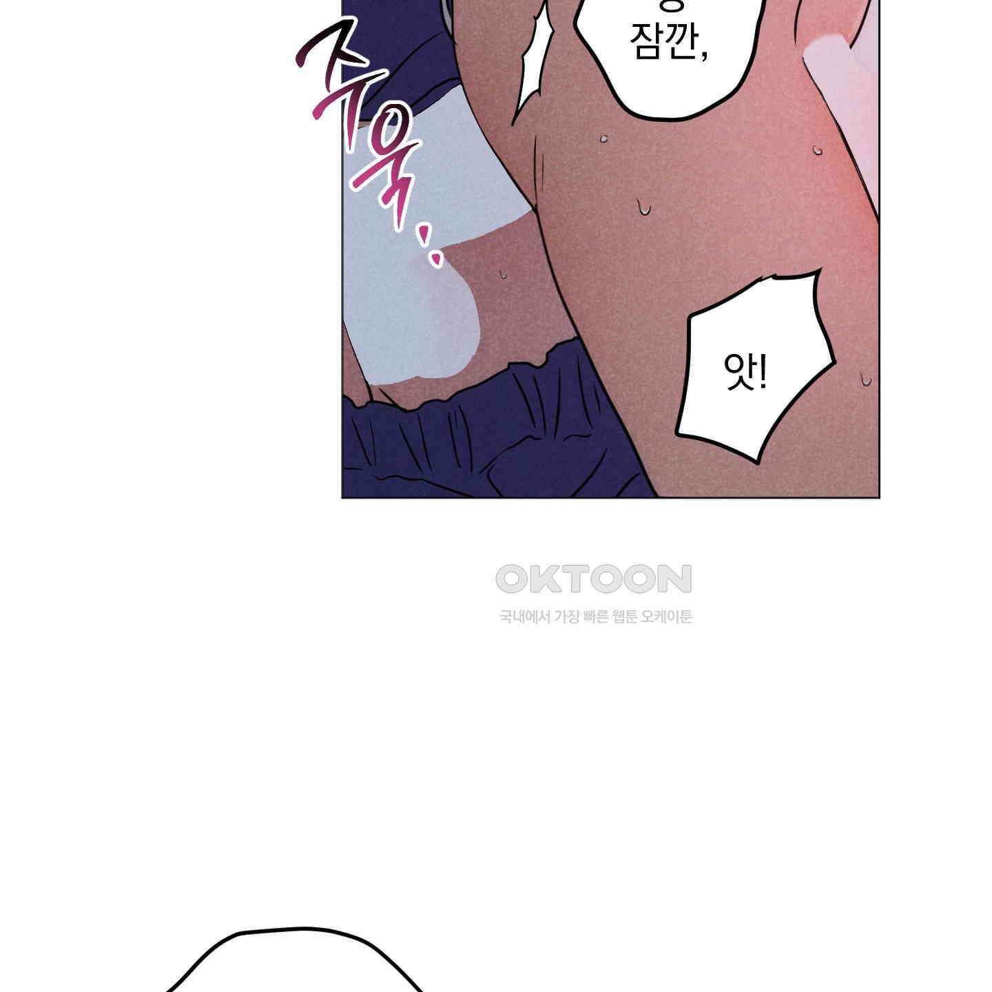 시금치 꽃다발 외전 A-11 47