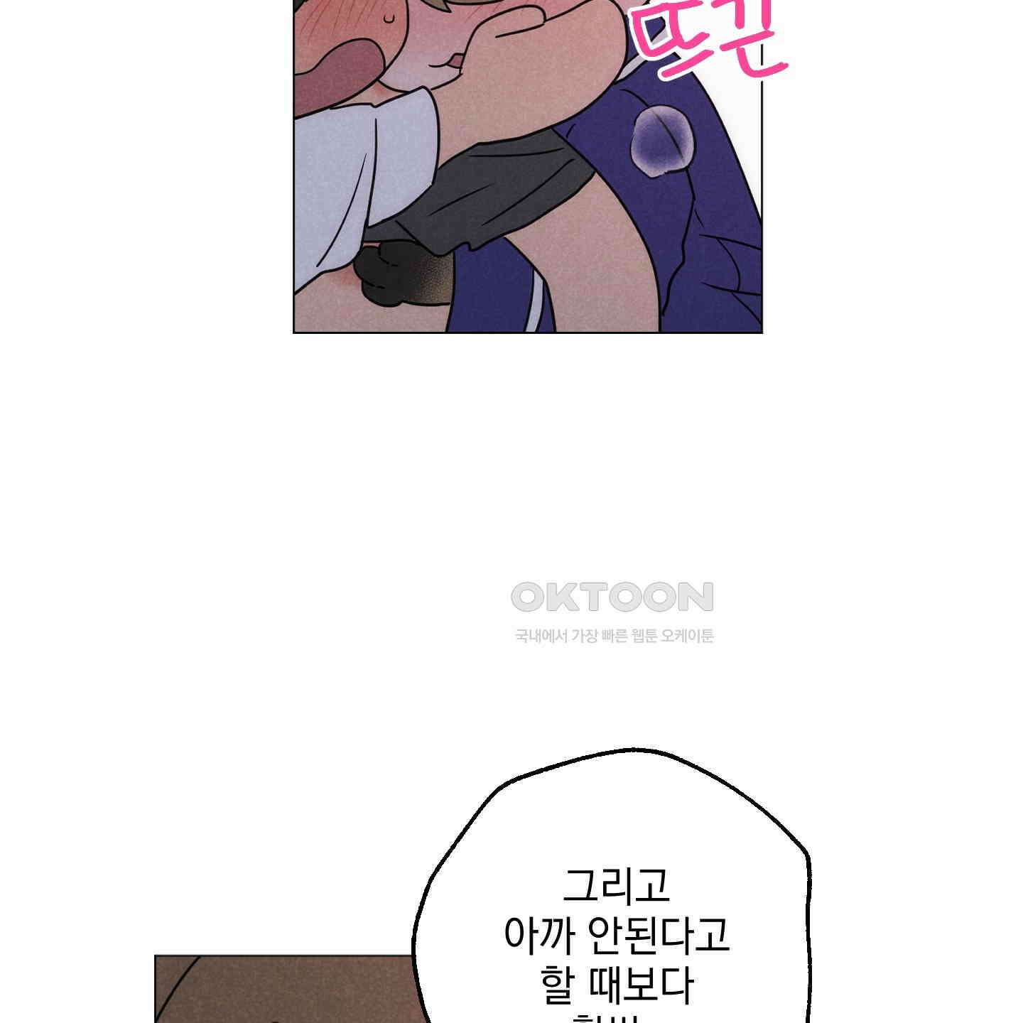 시금치 꽃다발 외전 A-11 50
