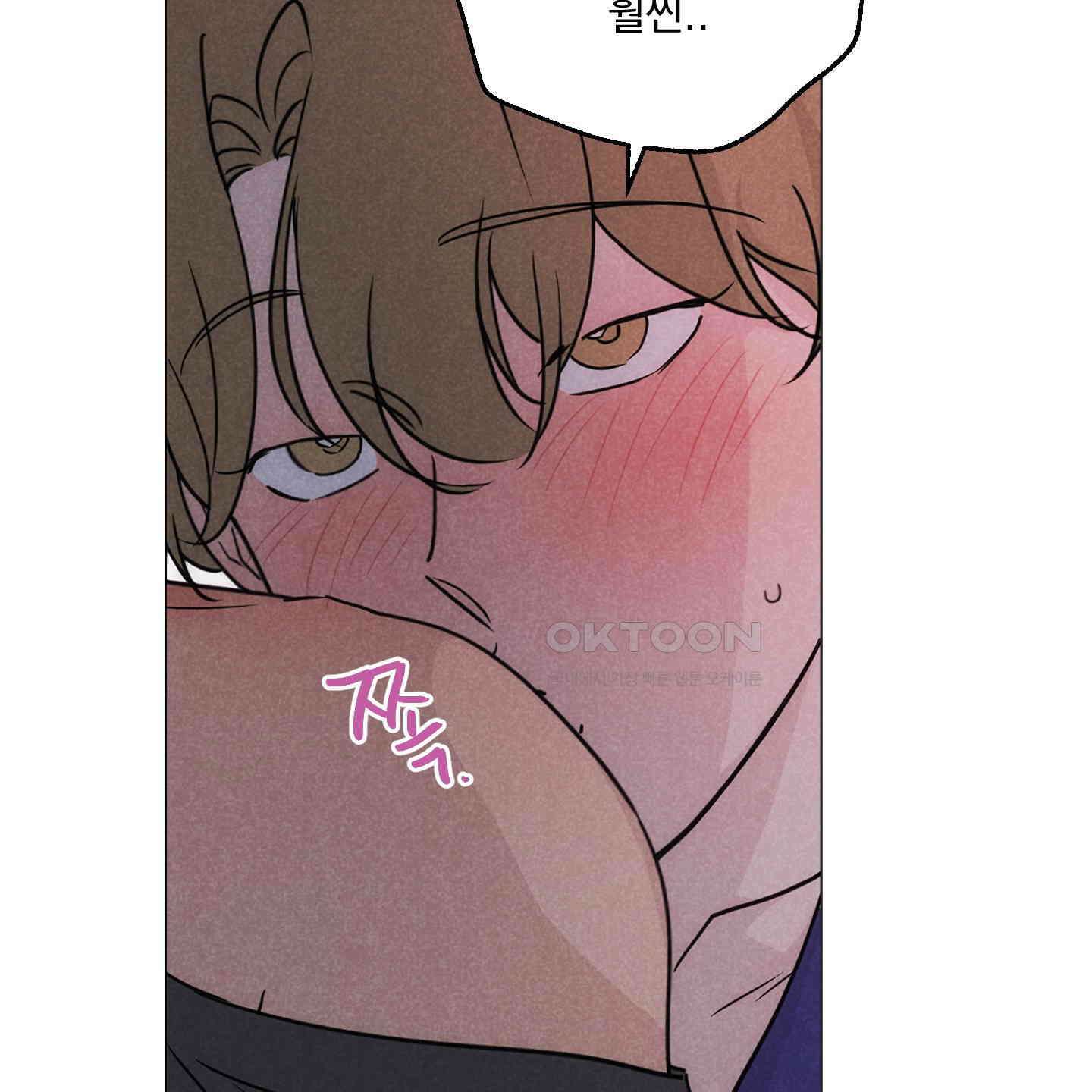 시금치 꽃다발 외전 A-11 51