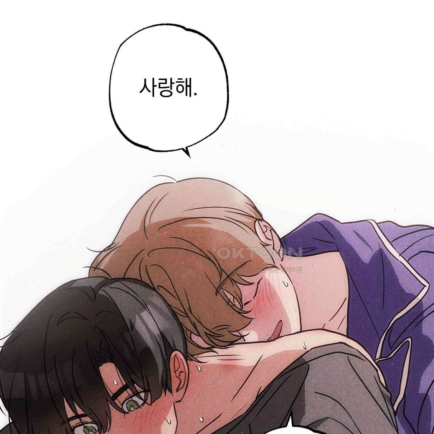 시금치 꽃다발 외전 A-11 54