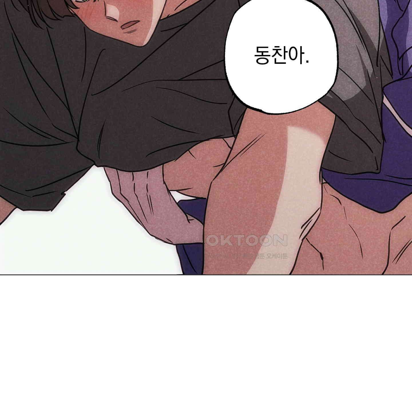 시금치 꽃다발 외전 A-11 55