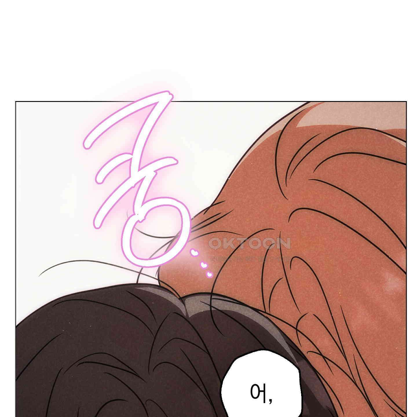 시금치 꽃다발 외전 A-11 56
