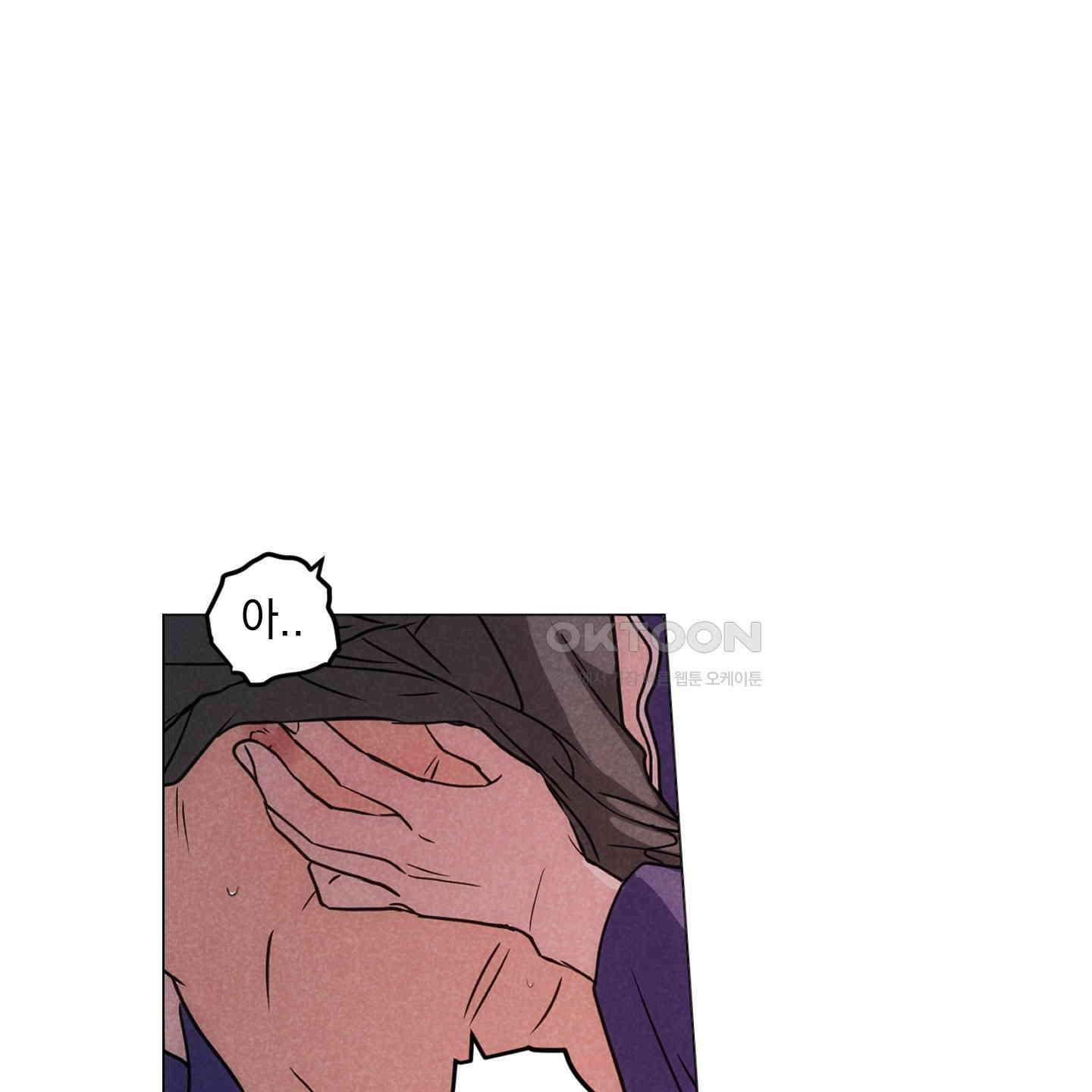 시금치 꽃다발 외전 A-11 58
