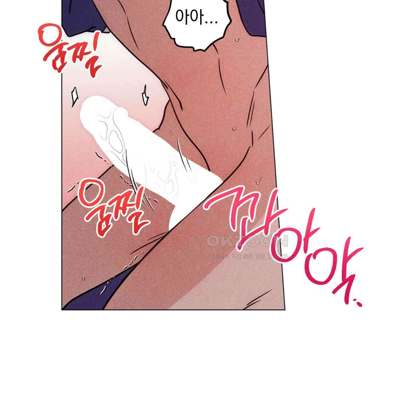 시금치 꽃다발 외전 A-11 59