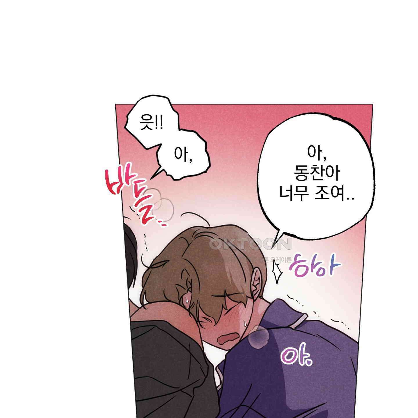 시금치 꽃다발 외전 A-11 60