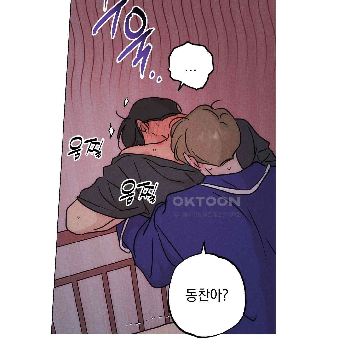 시금치 꽃다발 외전 A-11 62