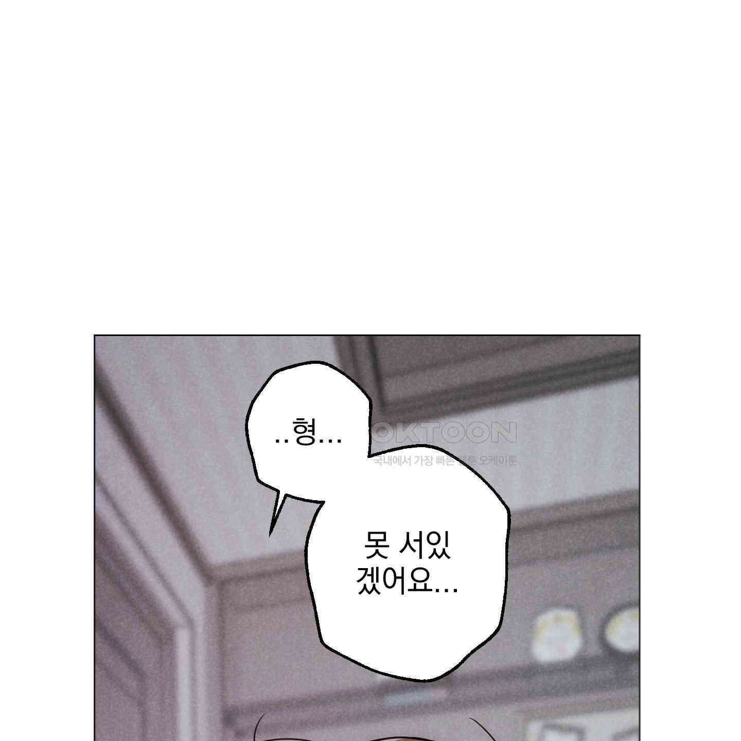 시금치 꽃다발 외전 A-11 63