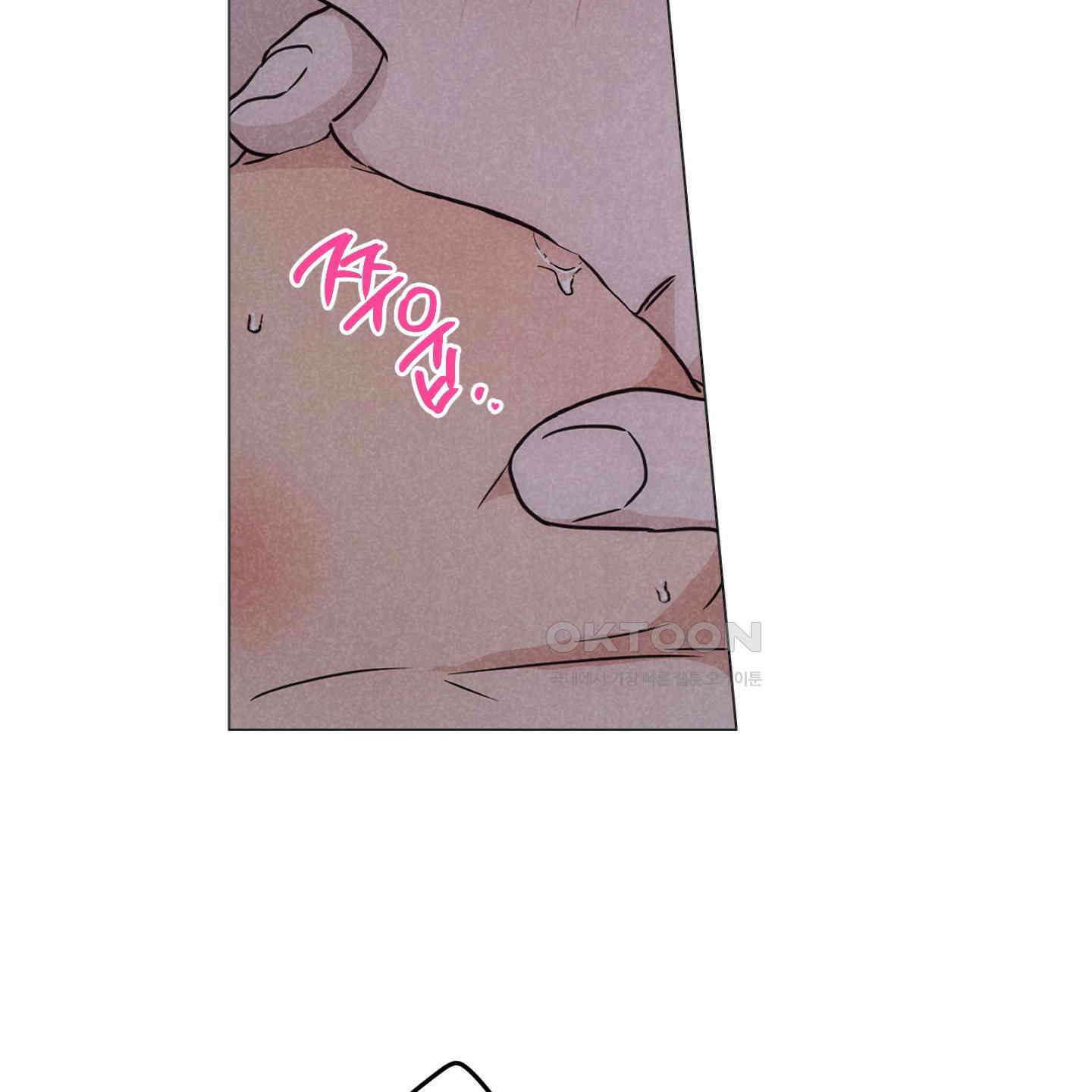시금치 꽃다발 외전 A-11 67