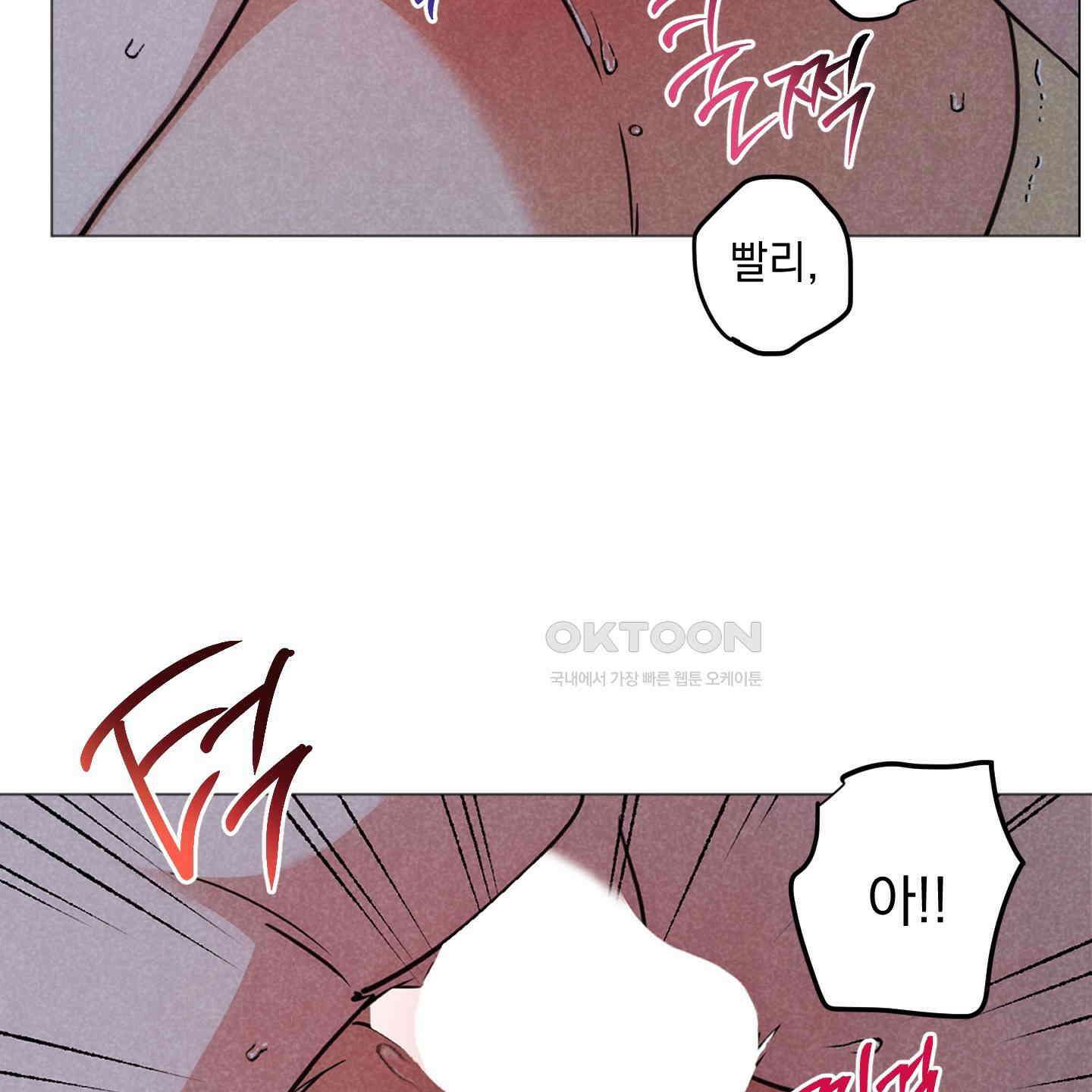 시금치 꽃다발 외전 A-11 72