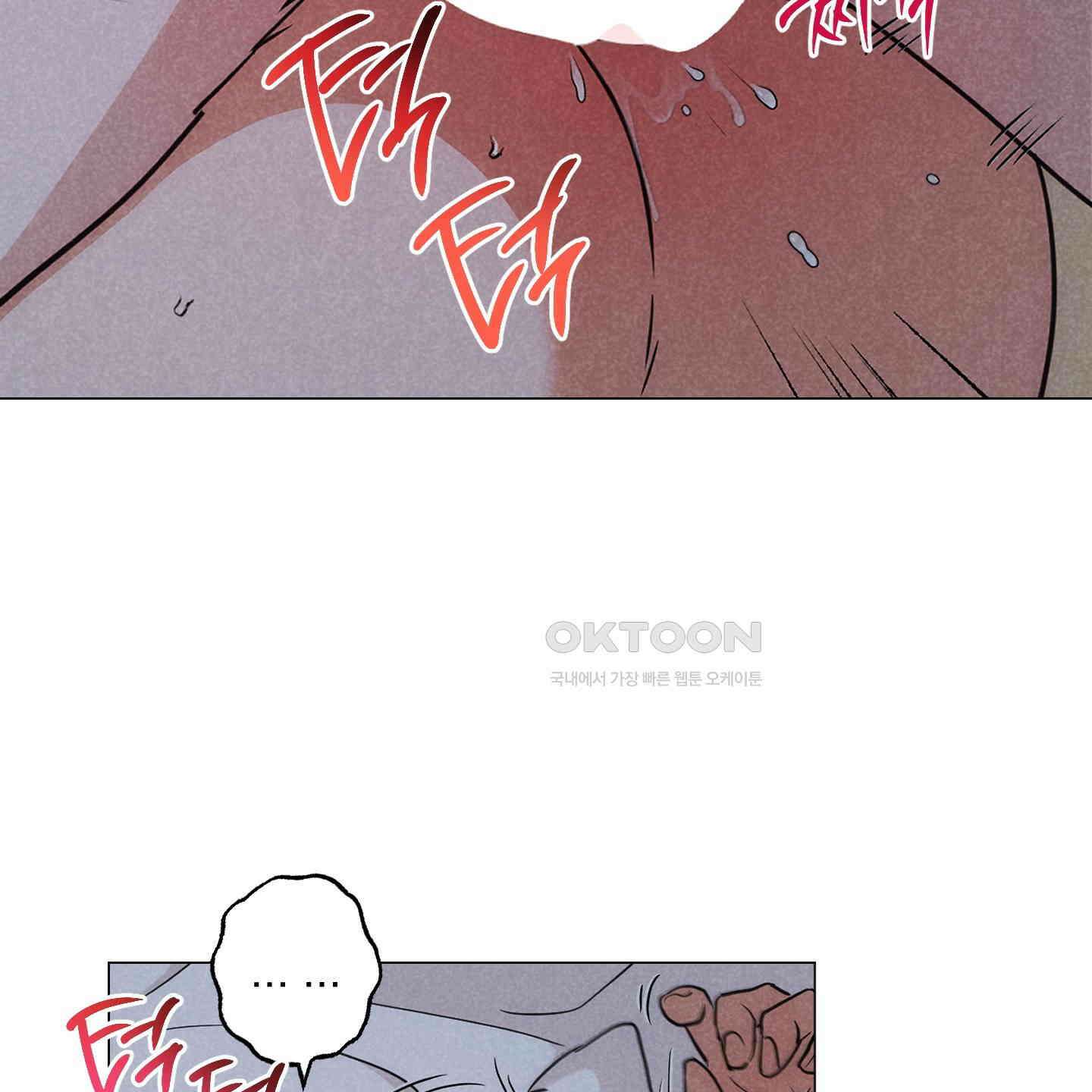 시금치 꽃다발 외전 A-11 73