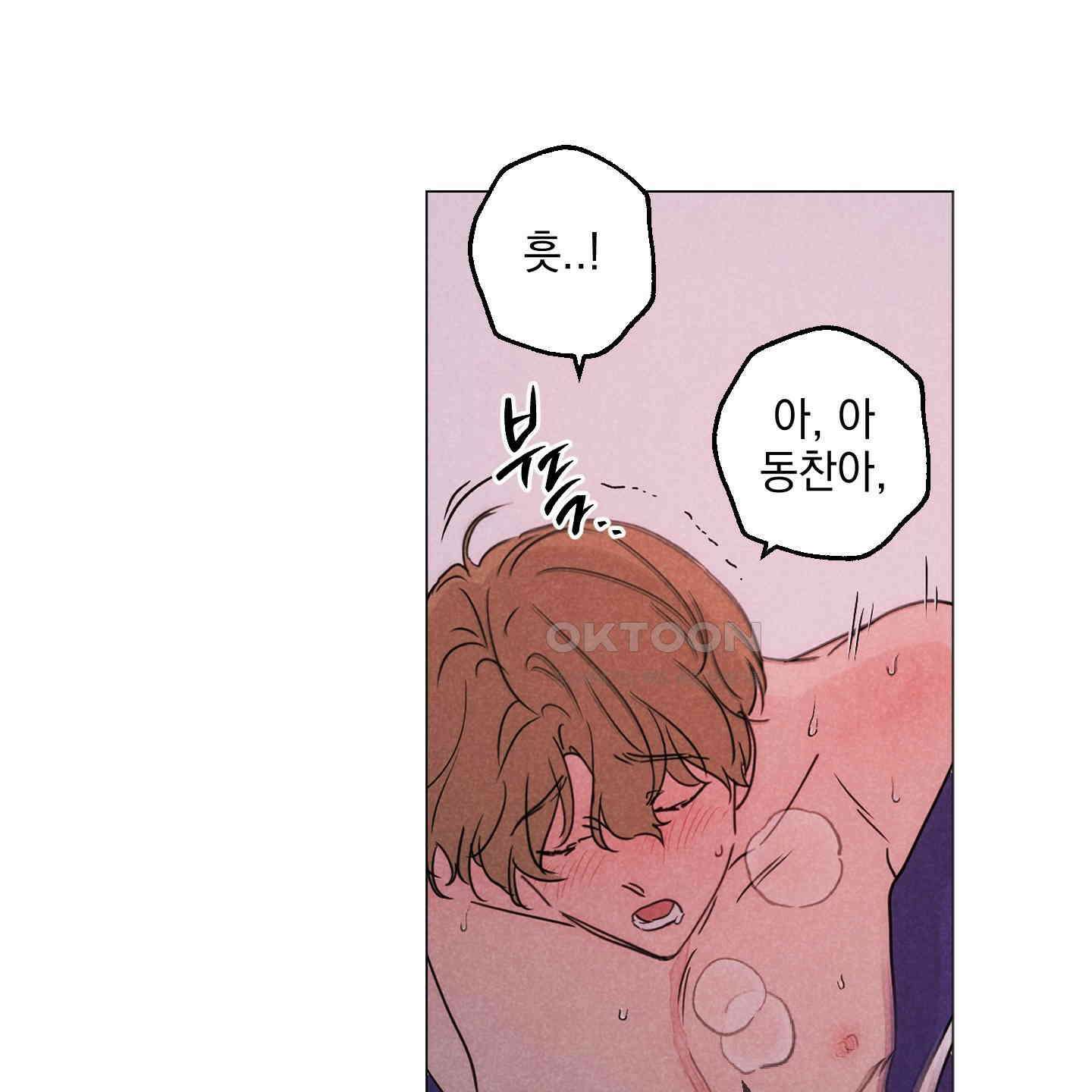 시금치 꽃다발 외전 A-11 75