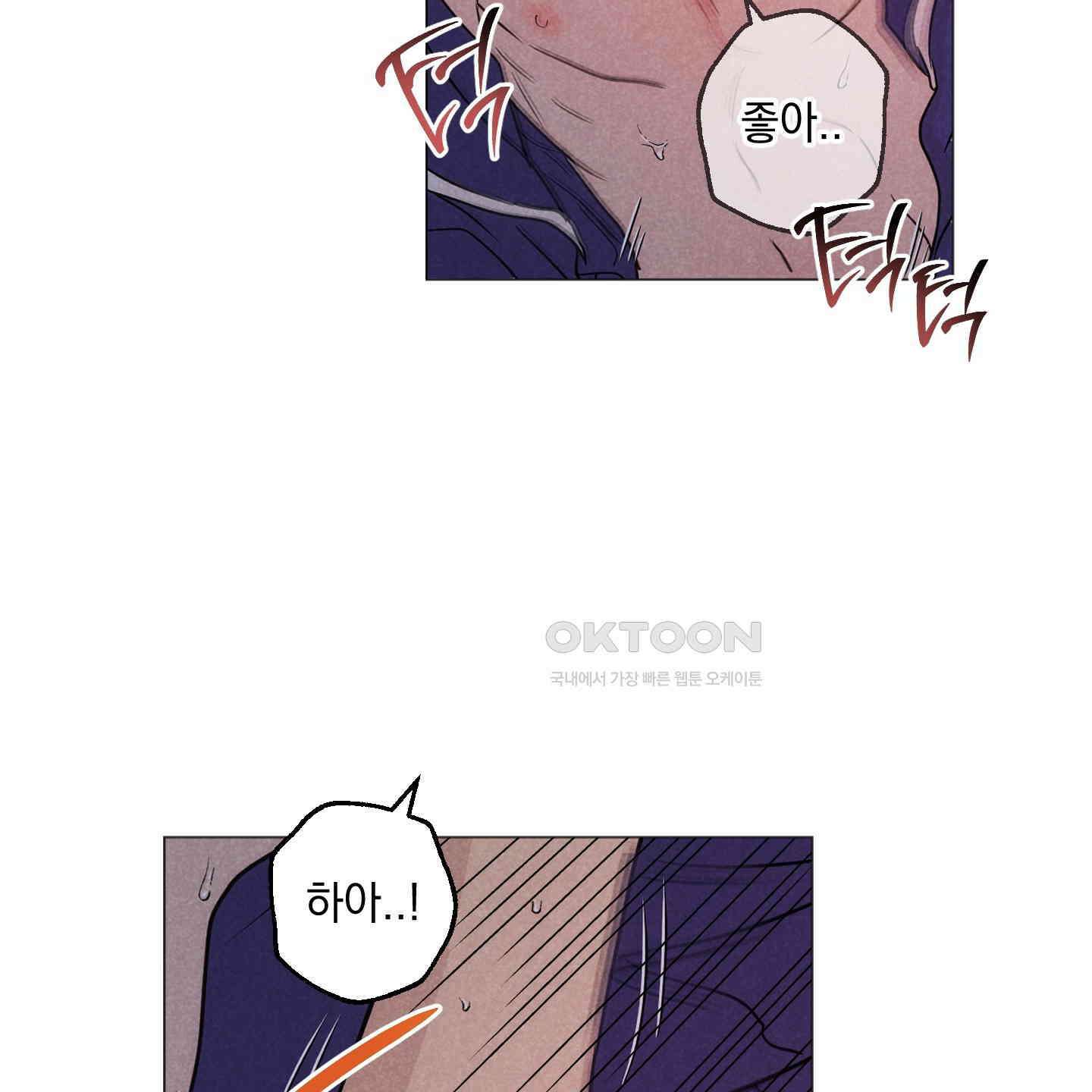 시금치 꽃다발 외전 A-11 76