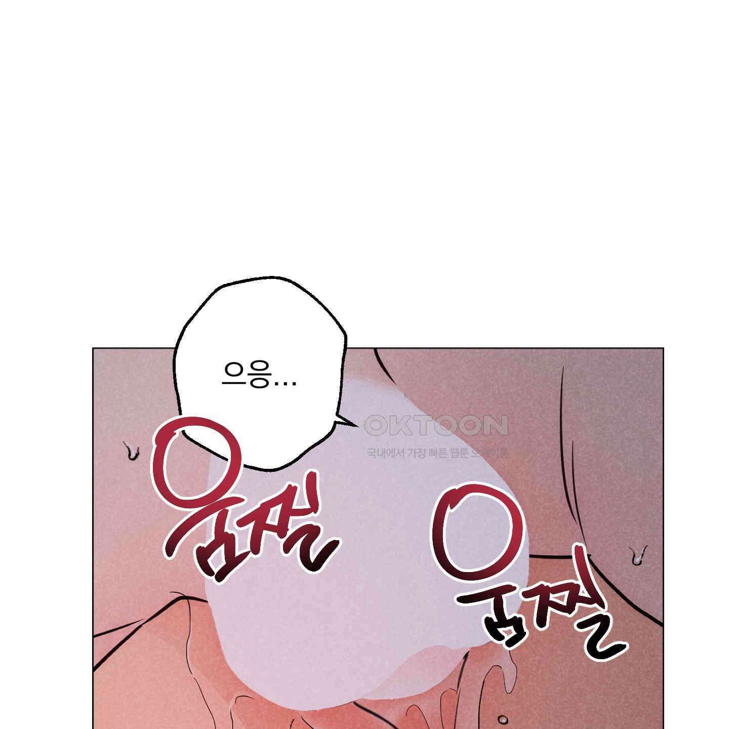 시금치 꽃다발 외전 A-11 78