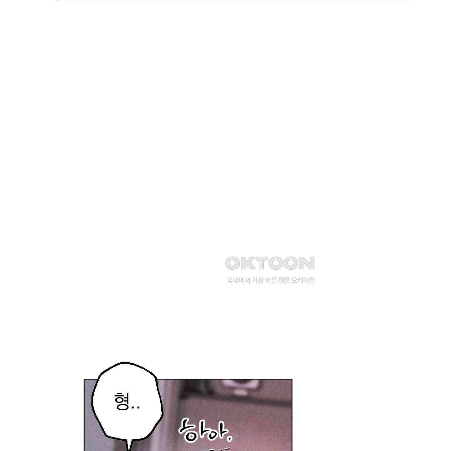 시금치 꽃다발 외전 A-11 80