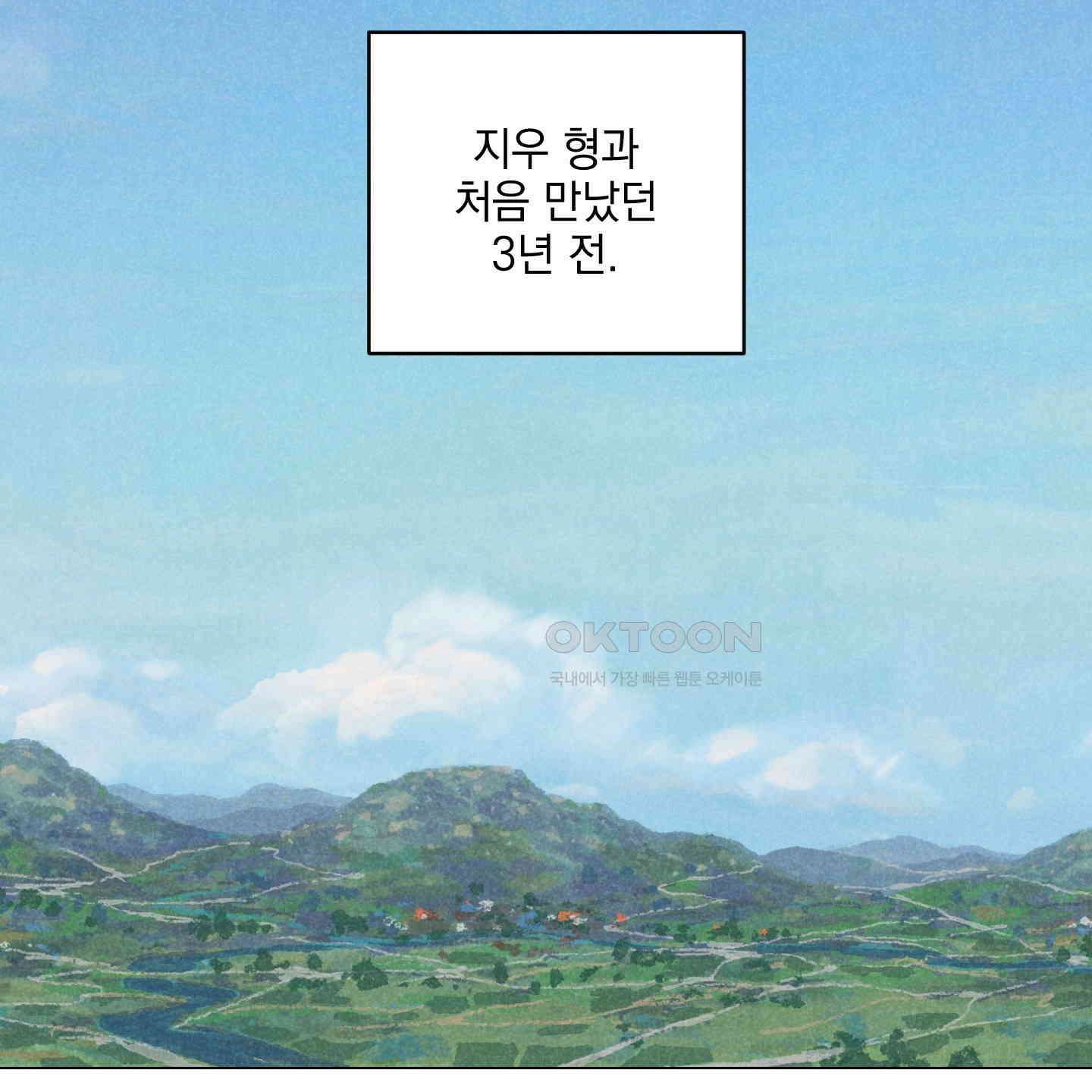시금치 꽃다발 외전 A-11 89