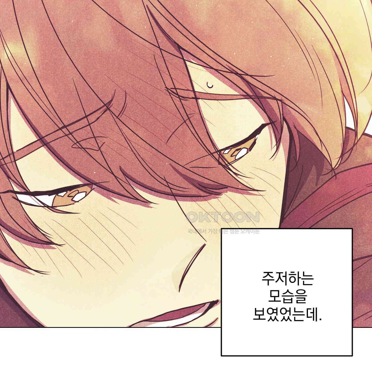 시금치 꽃다발 외전 A-11 96