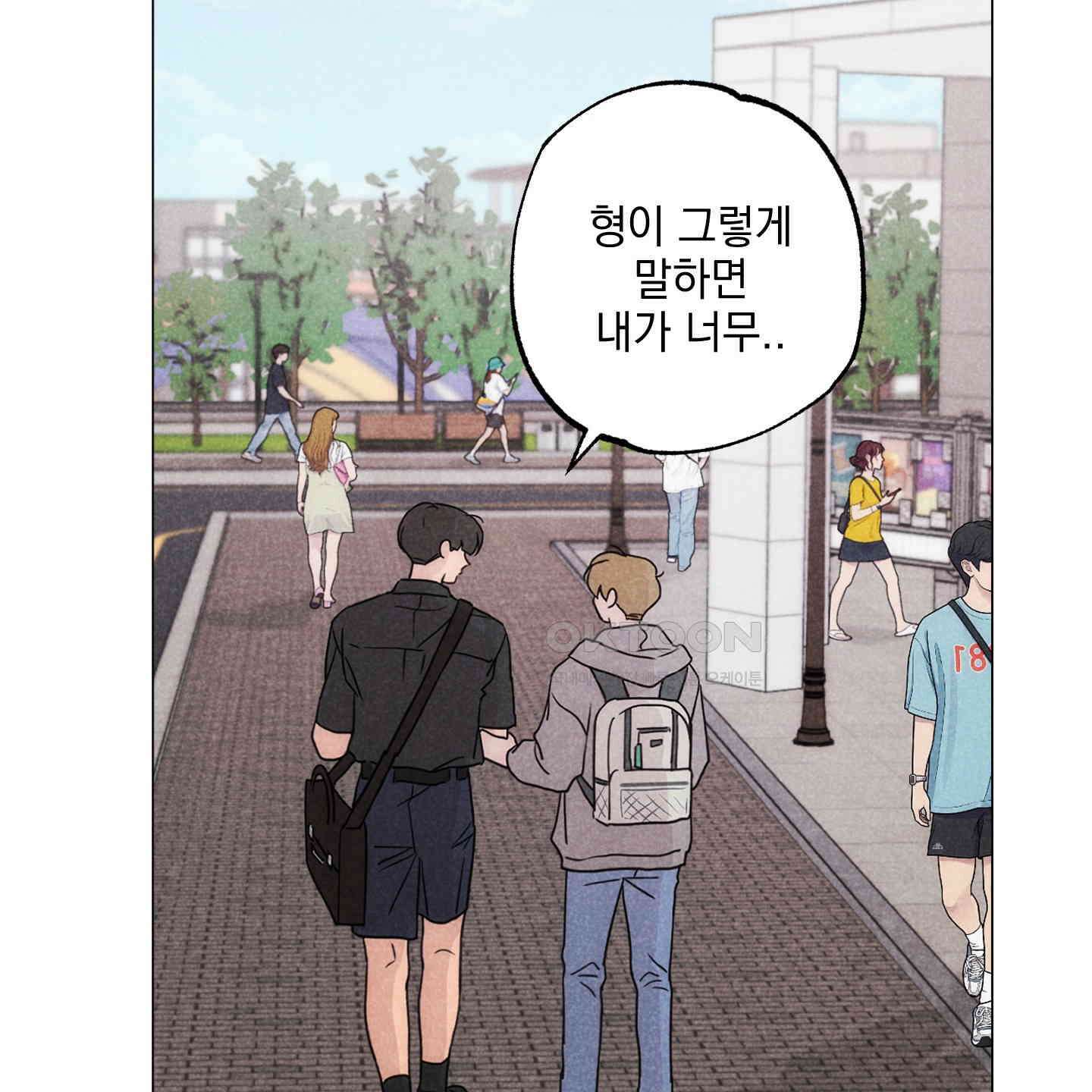 시금치 꽃다발 외전 A-11 109