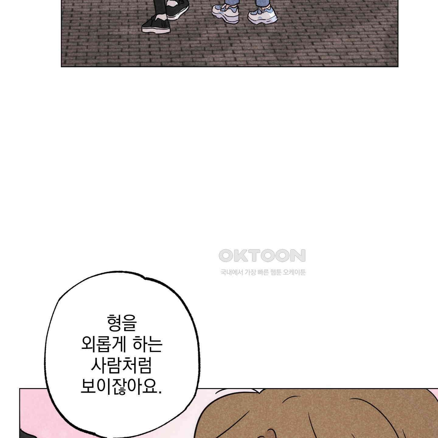 시금치 꽃다발 외전 A-11 110