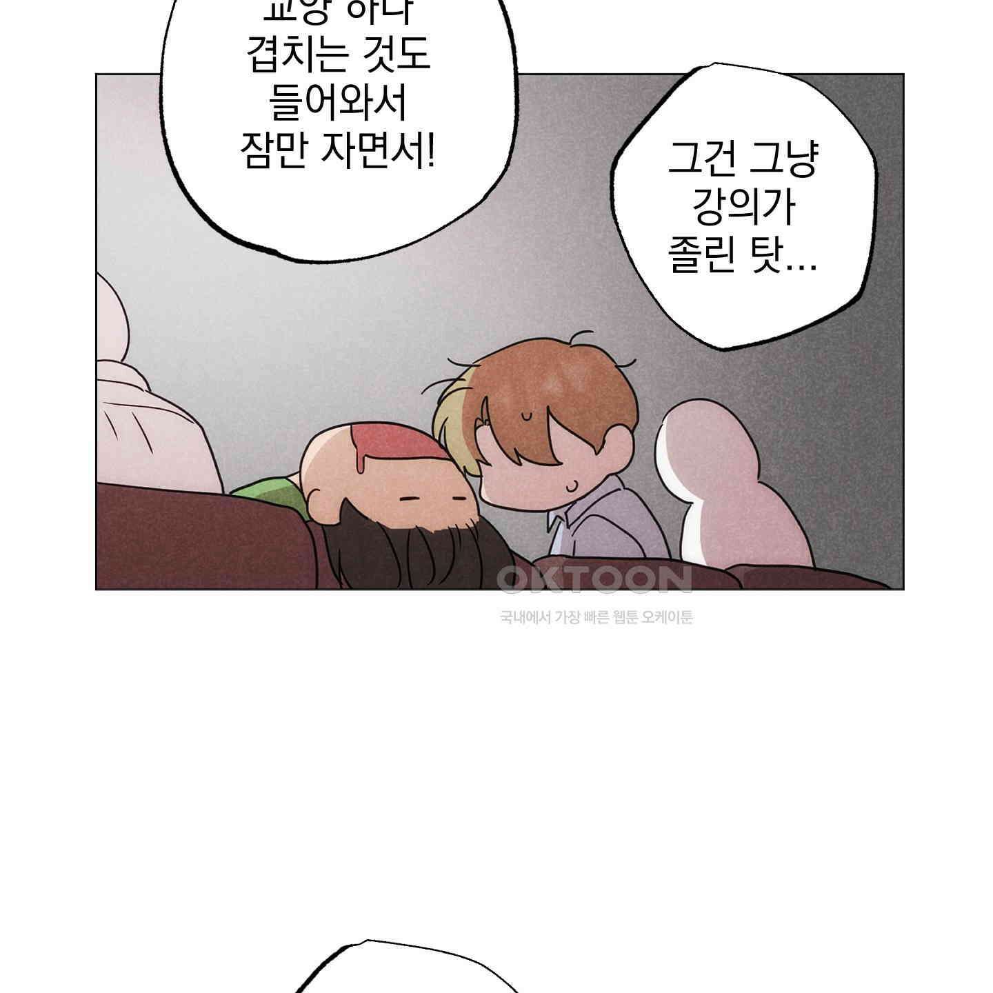 시금치 꽃다발 외전 A-11 115