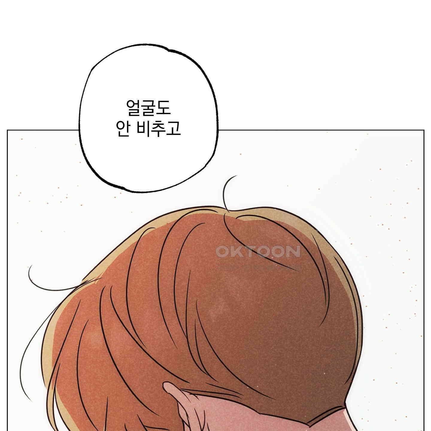 시금치 꽃다발 외전 A-11 121