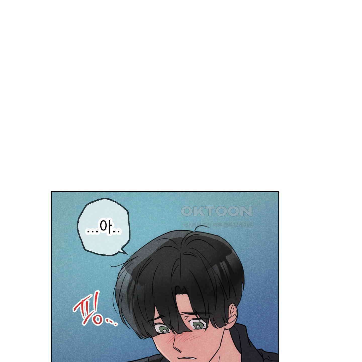 시금치 꽃다발 외전 A-11 123